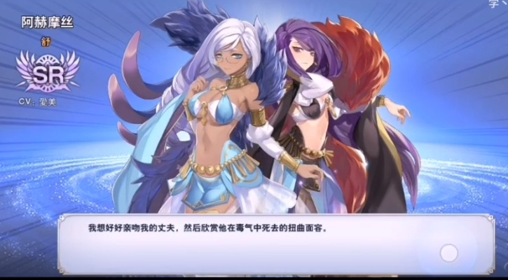 阿卡迪亚纹章攻略：揭秘纹章系统强大作用与实用技巧