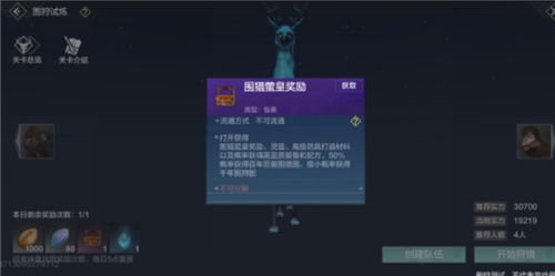 妄想山海高效攻略：解锁蛋液获取秘籍，轻松提升战斗力