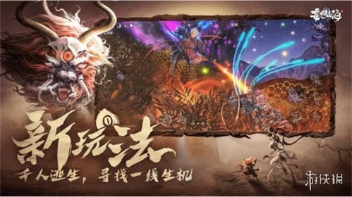 赤翎雕蛋获取攻略：揭秘妄想山海高效拾蛋秘境