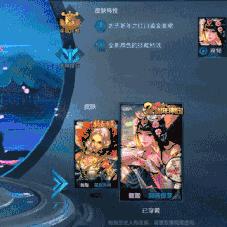 元气骑士工程师项羽戏曲皮肤深度解析,揭秘独家魅力! 元气骑士工程师项羽戏曲皮肤深度解析,揭秘独家魅力!