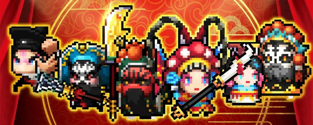 元气骑士法师穆桂英戏曲皮肤深度解析，揭秘独特魅力！