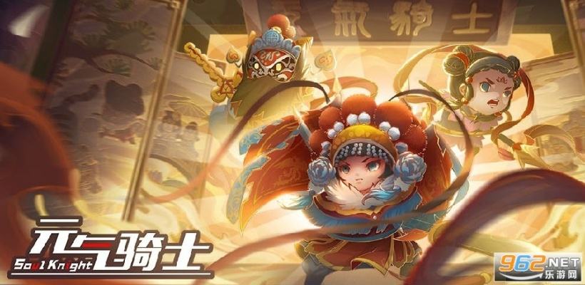 炼金术师包青天皮肤深度解析:戏曲风新皮肤,揭秘元骑魅力! 炼金术师包青天皮肤深度解析:戏曲风新皮肤,揭秘元骑魅力!