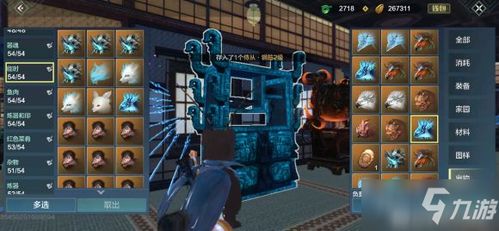 妄想山海独家攻略:鲜花饼制作秘籍,轻松解锁美味新境界 妄想山海独家攻略:鲜花饼制作秘籍,轻松解锁美味新境界