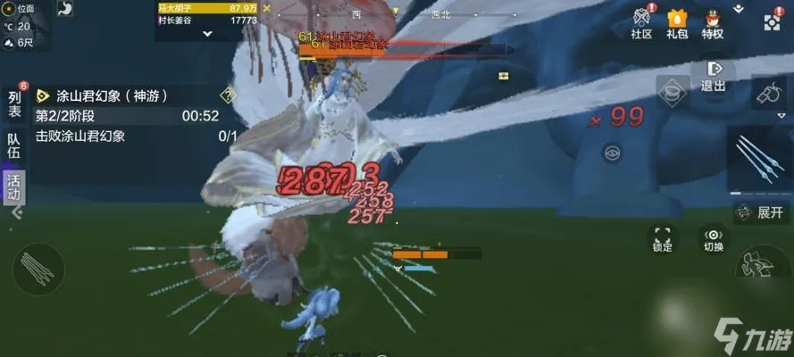 妄想山海独家攻略：快速学会蛋花汤制作，解锁美味新境界