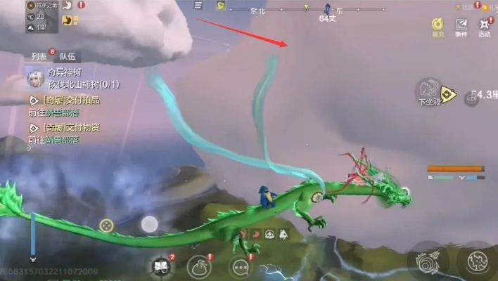 妄想山海云端位置揭秘:高效去云端攻略指南 妄想山海云端位置揭秘:高效去云端攻略指南