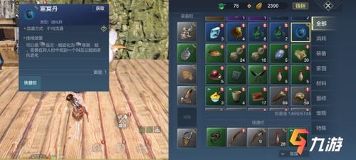 妄想山海云鲲进化丹获取攻略:揭秘高效进化秘籍 妄想山海云鲲进化丹获取攻略:揭秘高效进化秘籍