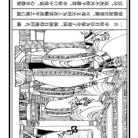 成语红包群第58关通关秘籍：五十八层轻松破解攻略大揭秘