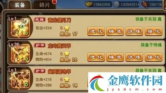 三国吧兄弟活动攻略：高效资源获取指南，轻松升级！