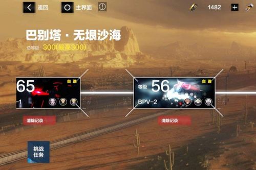 战双帕弥什废渊行纪攻略指南,活动玩法解析及丰厚奖励揭秘 战双帕弥什废渊行纪攻略指南,活动玩法解析及丰厚奖励揭秘