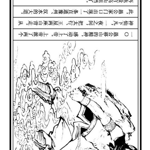 成语红包群第57关通关秘籍：五十七层挑战攻略详解，轻松解锁！