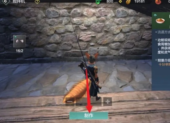 山海奇珍揭秘:山蒜获取攻略,探索独特获取途径! 山海奇珍揭秘:山蒜获取攻略,探索独特获取途径!