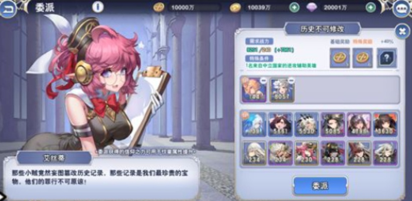 阿卡迪亚平民阵容攻略:打造无敌阵容的五大绝密技巧 阿卡迪亚平民阵容攻略:打造无敌阵容的五大绝密技巧