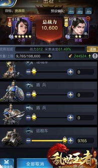 魔渊之刃护体弓搭配攻略：解锁最强战斗组合秘籍