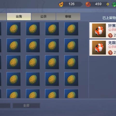 快速解锁！妄想山海氏族退出攻略，告别氏族新方法大揭秘