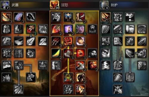 狂暴战士搭配攻略：魔渊之刃玩法揭秘，高效升级必备技巧