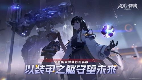 交错战线核心解析：飓风与刃齿强度深度揭秘，攻略必备！