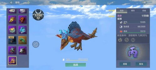 大荒兽皮获取攻略:揭秘妄想山海高效狩猎技巧 大荒兽皮获取攻略:揭秘妄想山海高效狩猎技巧