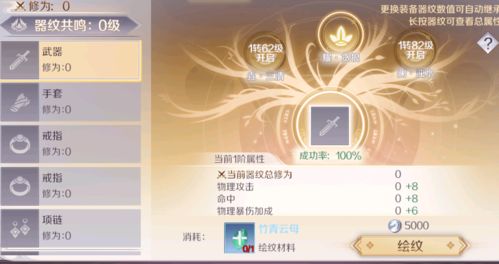 染料制作攻略：揭秘妄想山海染料机配方大全及新技巧