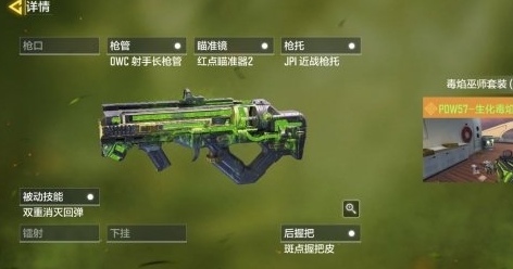 《使命召唤手游》毒焰巫师快速获取攻略,解锁技巧揭秘! 《使命召唤手游》毒焰巫师快速获取攻略,解锁技巧揭秘!