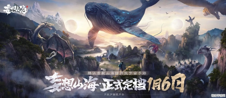 妄想山海平模式开启攻略:深度解析玩法技巧,轻松畅游无忧 妄想山海平模式开启攻略:深度解析玩法技巧,轻松畅游无忧