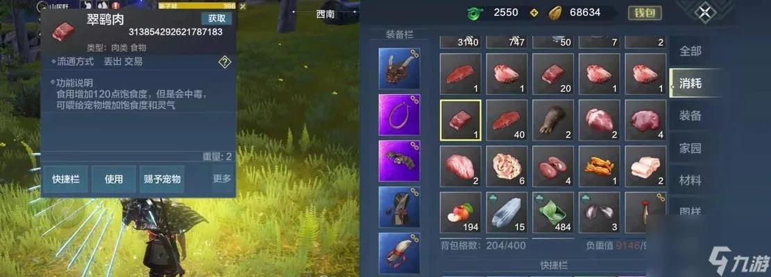 妄想山海快速合成攻略:揭秘灶台制作秘籍,轻松提升烹饪效率 妄想山海快速合成攻略:揭秘灶台制作秘籍,轻松提升烹饪效率