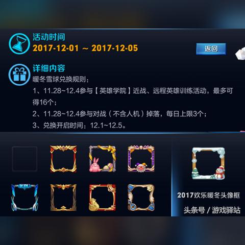 星宿点轻松获取攻略:揭秘高效兑换秘籍 星宿点轻松获取攻略:揭秘高效兑换秘籍