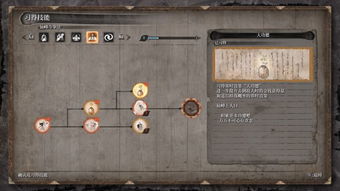 星精获取攻略:揭秘妄想山海高效星精收集技巧 星精获取攻略:揭秘妄想山海高效星精收集技巧