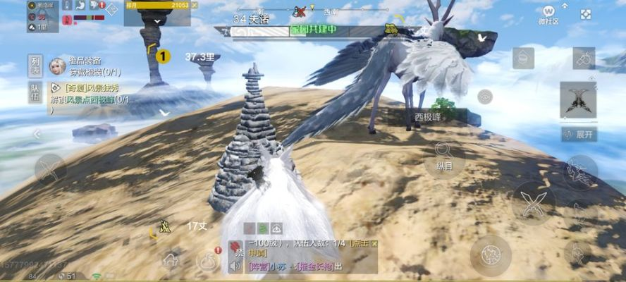 侍从高效砍树攻略：掌握侍宠独特技巧，轻松征服妄想山海森林