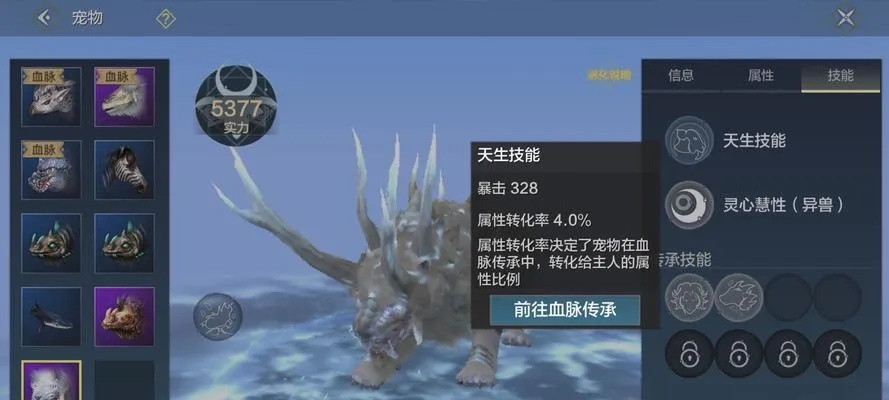 妄想山海快速获取芯材秘籍：独家攻略解析