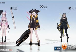 战双帕弥什2B意识搭配攻略：打造完美角色，解锁战斗新境界