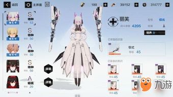 战双帕弥什A2武器搭配攻略:高效武器选择指南 战双帕弥什A2武器搭配攻略:高效武器选择指南