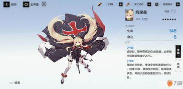 战双帕弥什2B武器搭配攻略：最强武器推荐，轻松提升战斗力