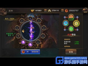 战双帕弥什黑契武器共鸣属性升级，解锁全新战斗潜能