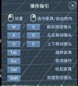 绯红之境家园攻略:深度解析家园建设技巧,解锁高效玩法秘诀 绯红之境家园攻略:深度解析家园建设技巧,解锁高效玩法秘诀