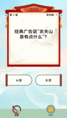 成语红包群第41关通关秘籍：四十一关攻略详解，轻松解锁新境界
