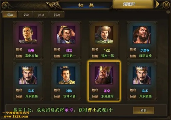 破解围困，三国士族必看高胜率攻略秘籍