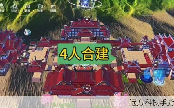 妄想山海家园建筑结构提升攻略：揭秘上限突破秘诀！