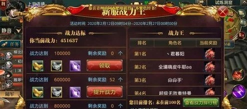 降龙猎手新手必看！快速升级绝密技巧解锁攻略