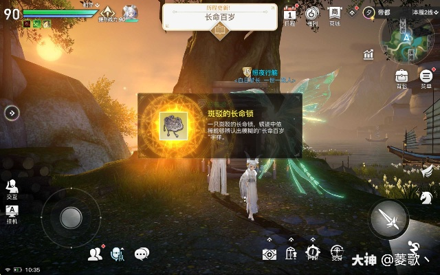 《天谕手游》冒险任务攻略：轻松完成谕戏传说，掌握独家技巧！