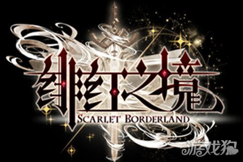 快速提升战力！绯红之境经验本高效刷级秘籍大公开