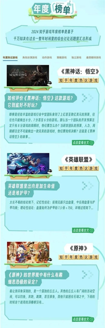 2024年度热门麻将盘点：揭秘最佳游戏体验攻略