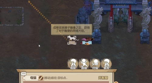 百年五血脉满攻略揭秘：修仙家族模拟器必胜秘籍！