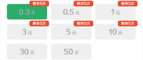 成语红包群35关通关秘诀：三十五层高效攻略解析