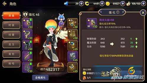 绯红之境唤灵装备攻略:深度解析,解锁最强战斗力秘籍 绯红之境唤灵装备攻略:深度解析,解锁最强战斗力秘籍