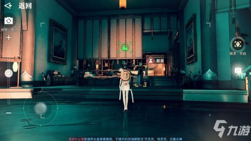 《天谕手游》美景攻略：轻松入册，解锁视觉盛宴新境界