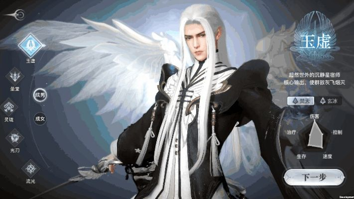 新手必看！天谕手游职业推荐：揭秘最适合新手的职业选择