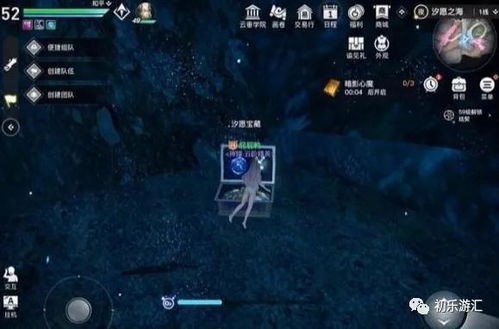 天谕手游宝箱分布攻略：揭秘船上宝藏位置技巧