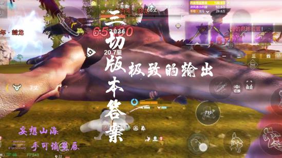 妄想山海佛跳墙秘制攻略：独家材料配方大揭秘！