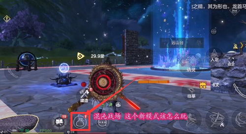 妄想山海独家攻略：快速掌握酿蛋秘籍，解锁全新制作技巧