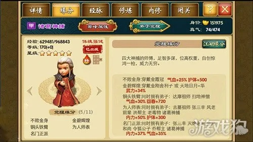 百年神雕攻略揭秘:掌握独门技巧,轻松制胜攻略全解析 百年神雕攻略揭秘:掌握独门技巧,轻松制胜攻略全解析